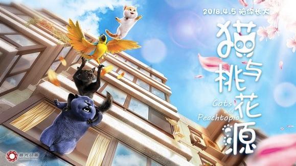 探探猫宝石岛