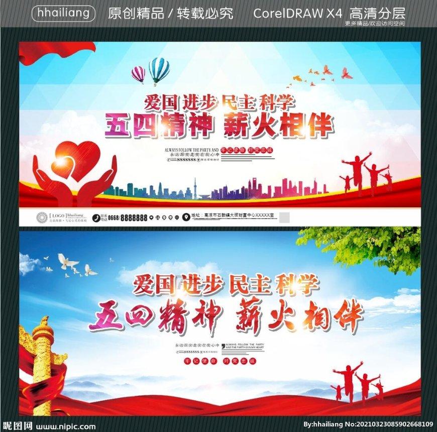 魔晶猎人跳跃者