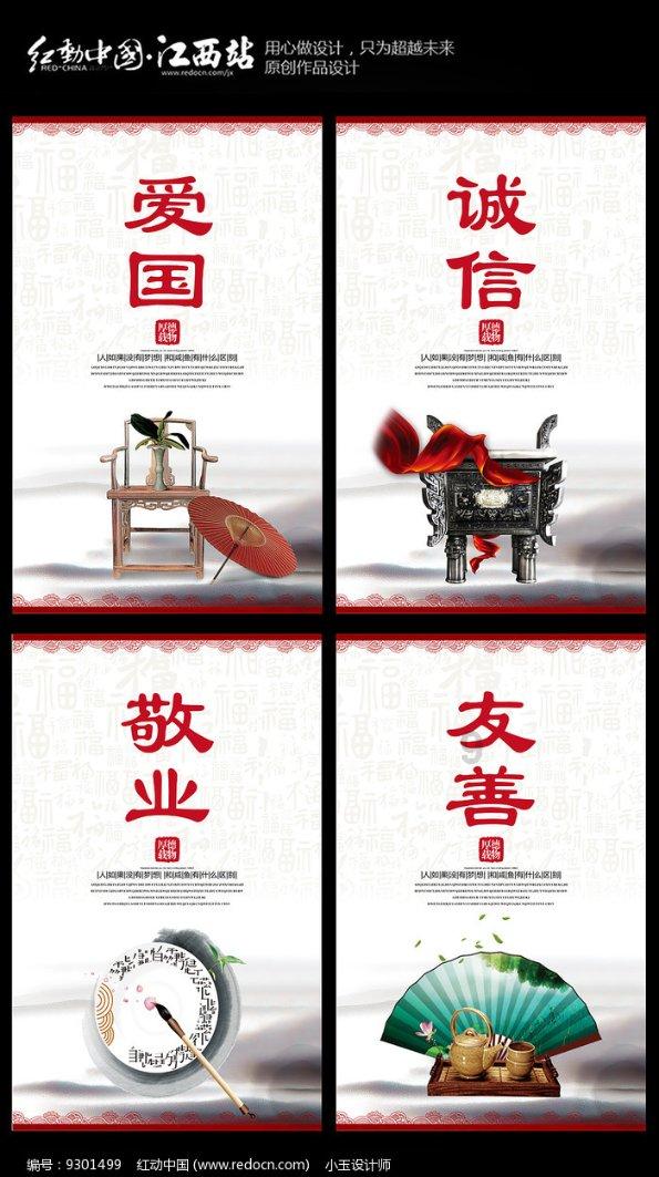 福建省开展松材线虫病疫情防控质量年行动