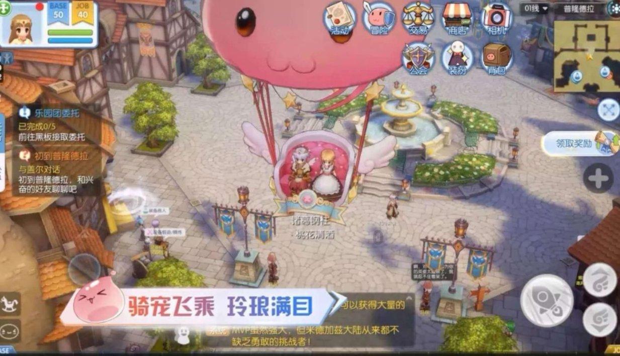 花千骨小说东华是不是喜欢紫熏浅夏游戏画面